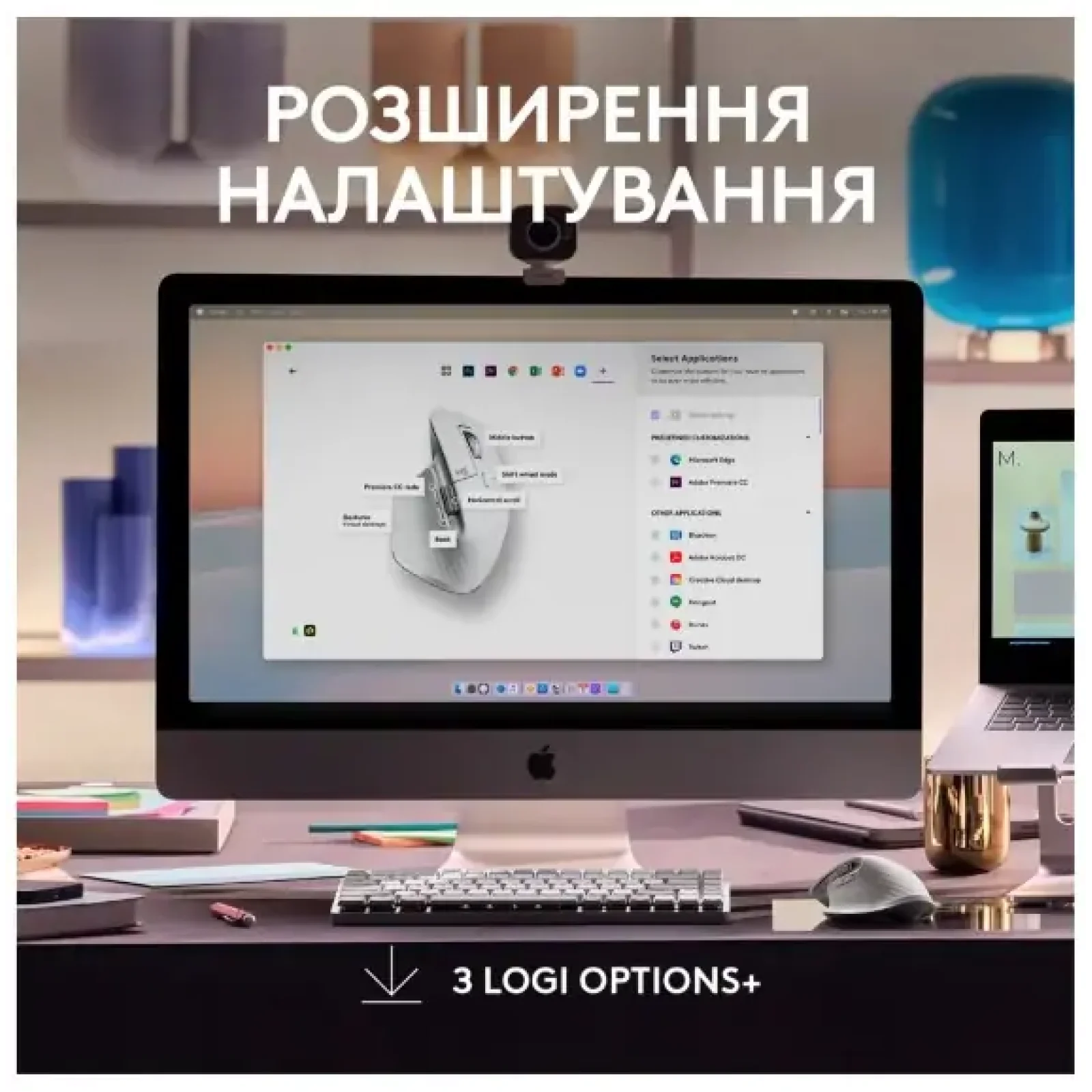 Мышь LOGITECH MX Master 3S For Mac Performance Wireless, Pale Grey (910-006572) UA