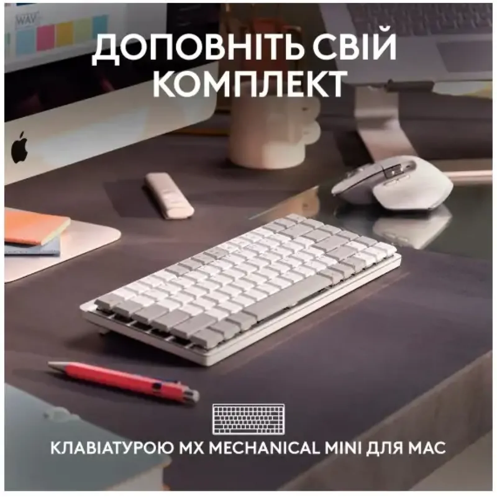 Мышь LOGITECH MX Master 3S For Mac Performance Wireless, Pale Grey (910-006572) UA