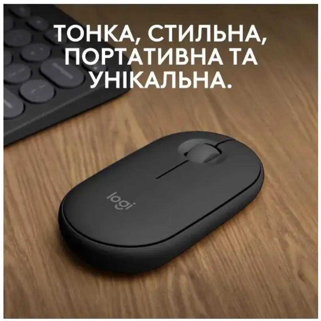 Мышь LOGITECH Pebble Mouse 2 M350s - TONAL GRAPHITE UA