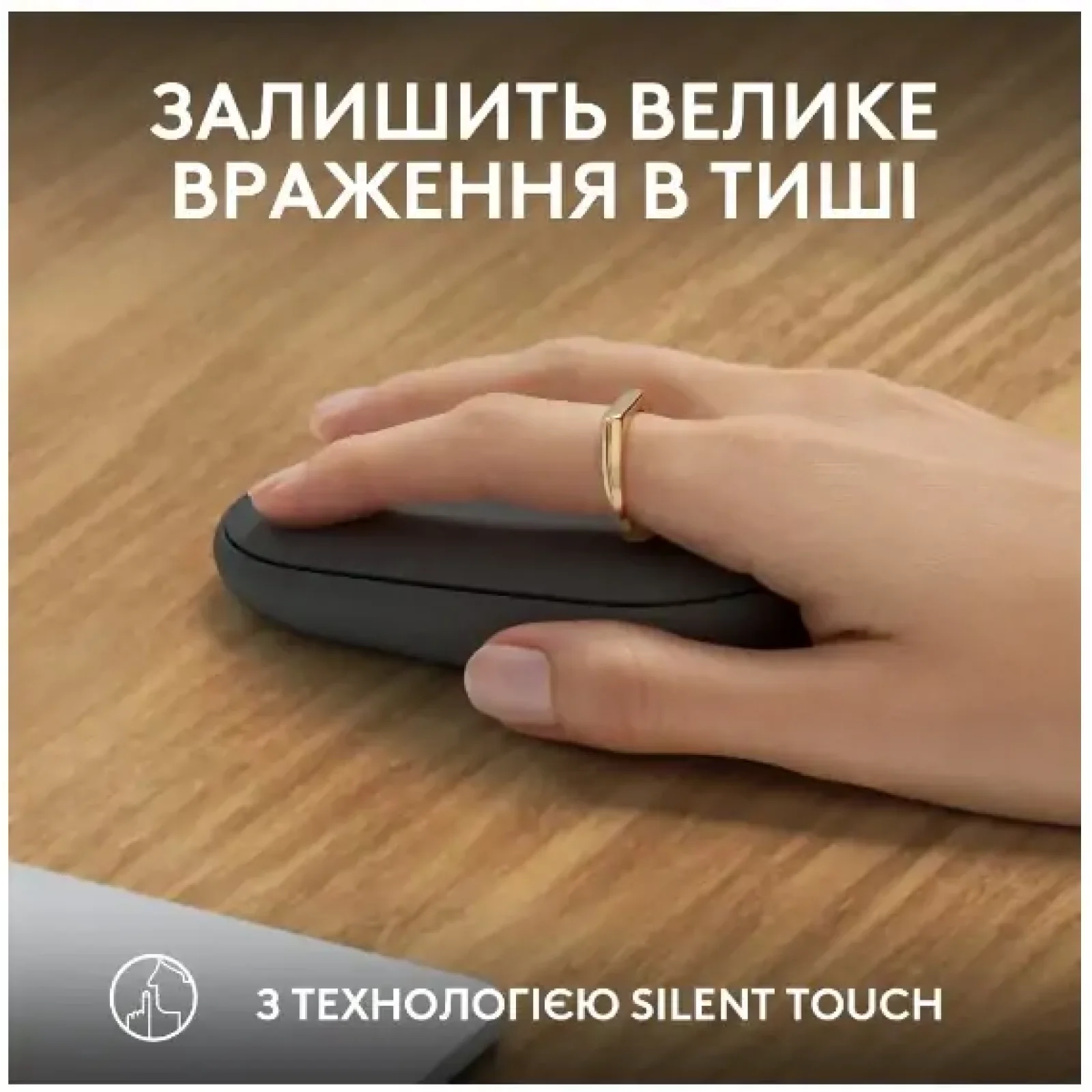 Мышь LOGITECH Pebble Mouse 2 M350s - TONAL GRAPHITE UA