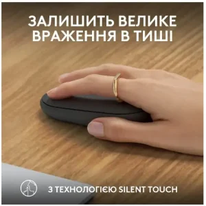Мышь LOGITECH Pebble Mouse 2 M350s - TONAL GRAPHITE UA
