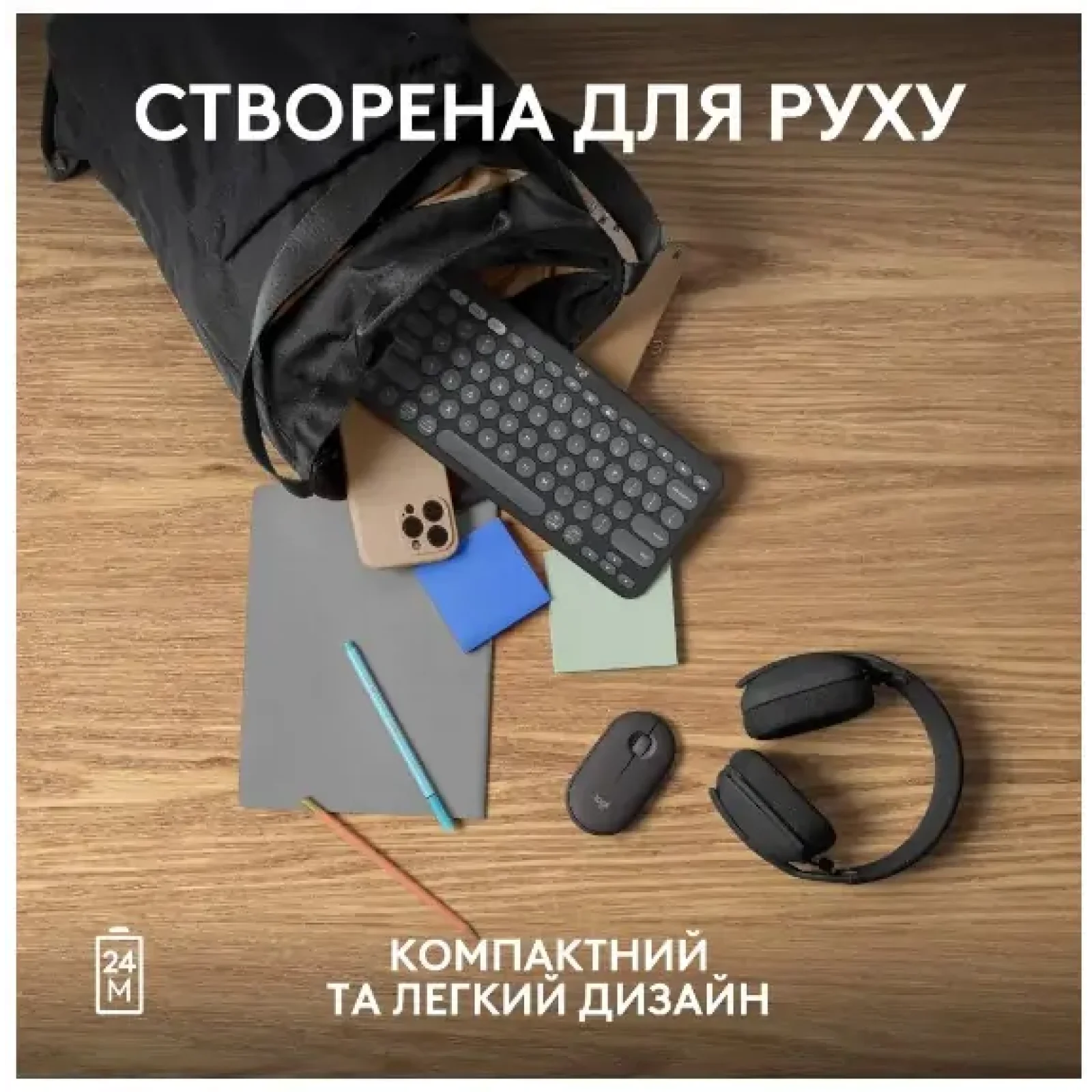 Мышь LOGITECH Pebble Mouse 2 M350s - TONAL GRAPHITE UA