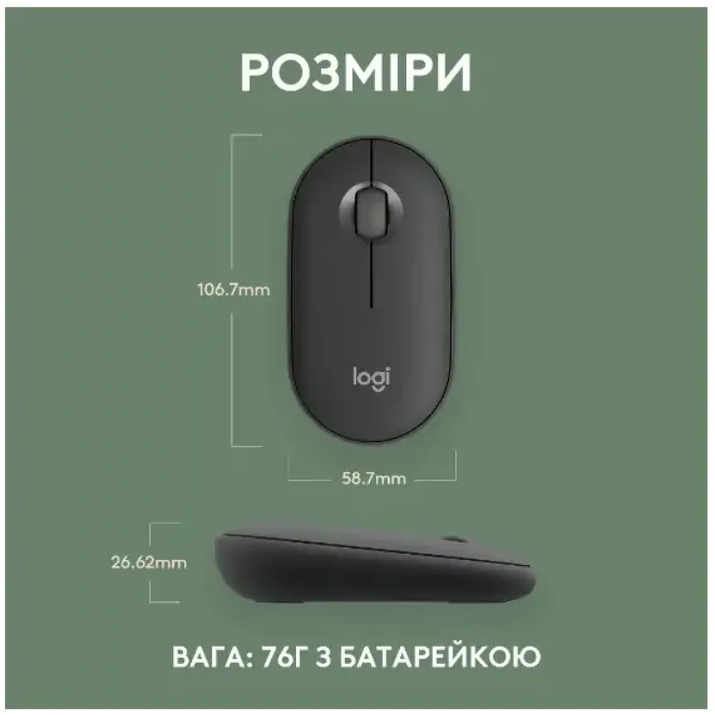 Мышь LOGITECH Pebble Mouse 2 M350s - TONAL GRAPHITE UA