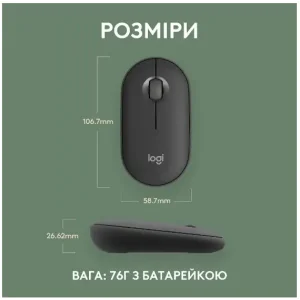 Мышь LOGITECH Pebble Mouse 2 M350s - TONAL GRAPHITE UA