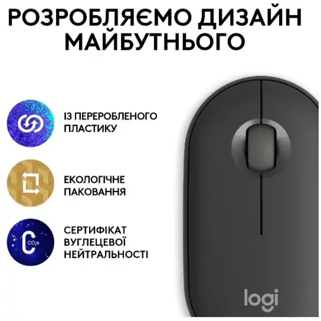 Мышь LOGITECH Pebble Mouse 2 M350s - TONAL GRAPHITE UA