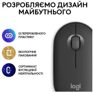 Мышь LOGITECH Pebble Mouse 2 M350s - TONAL GRAPHITE UA