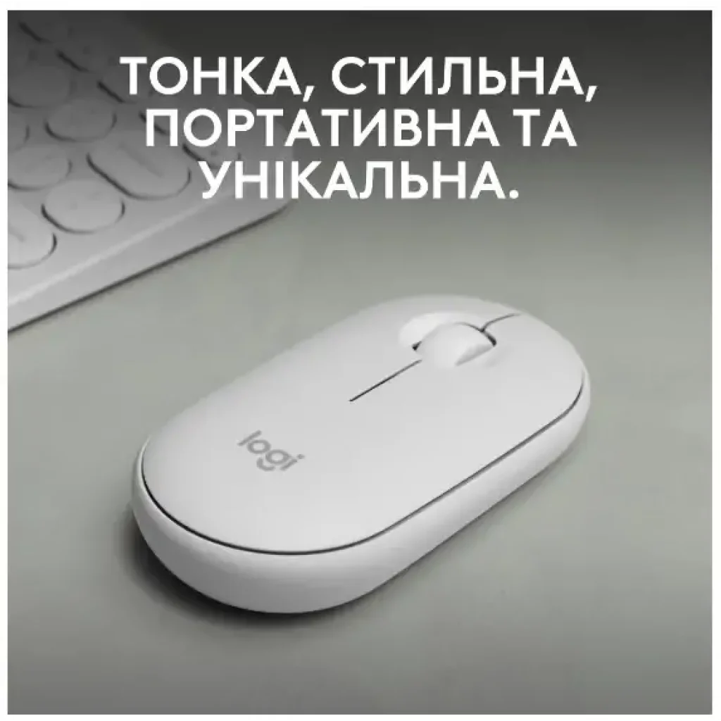 Мышь LOGITECH Pebble Mouse 2 M350s - TONAL WHITE - BT UA