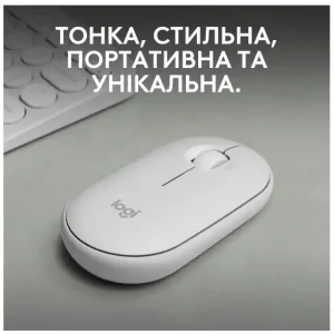 Мышь LOGITECH Pebble Mouse 2 M350s - TONAL WHITE - BT UA