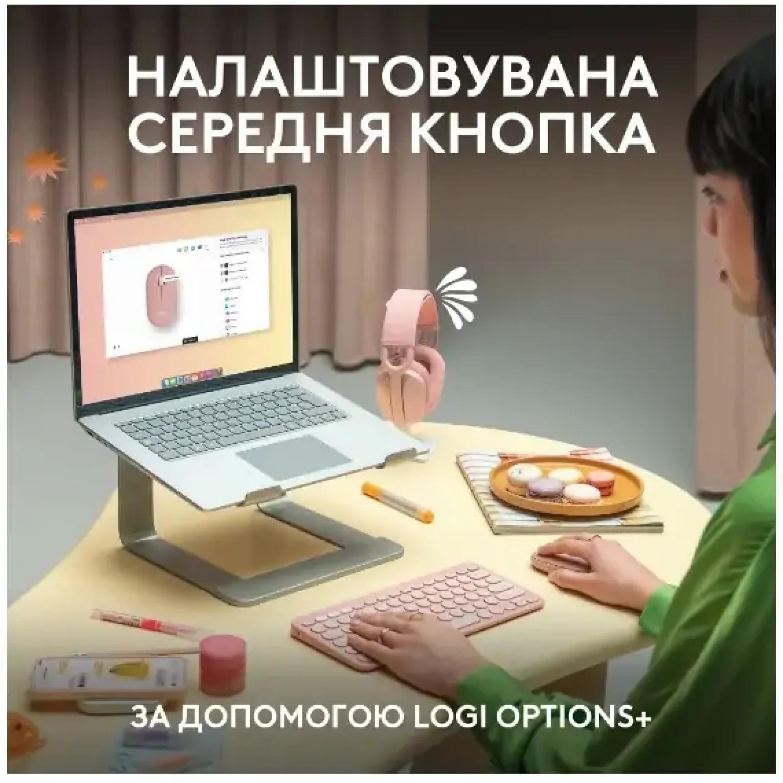 Мышь LOGITECH Pebble Mouse 2 M350s - TONAL WHITE - BT UA