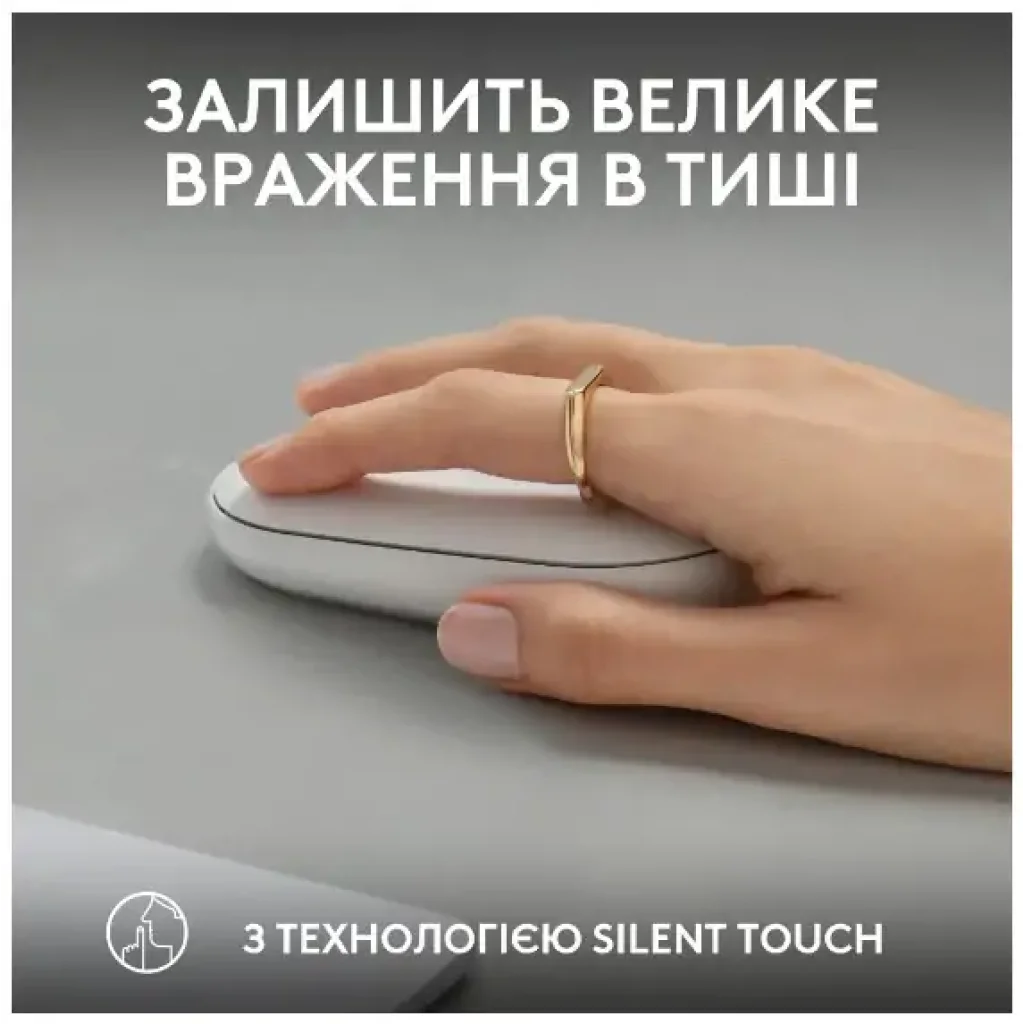 Мышь LOGITECH Pebble Mouse 2 M350s - TONAL WHITE - BT UA