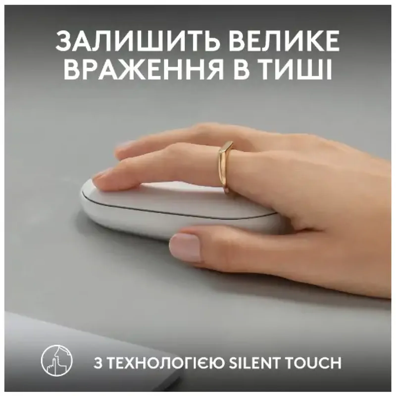Мышь LOGITECH Pebble Mouse 2 M350s - TONAL WHITE - BT UA