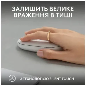 Мышь LOGITECH Pebble Mouse 2 M350s - TONAL WHITE - BT UA
