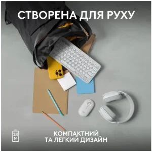 Мышь LOGITECH Pebble Mouse 2 M350s - TONAL WHITE - BT UA
