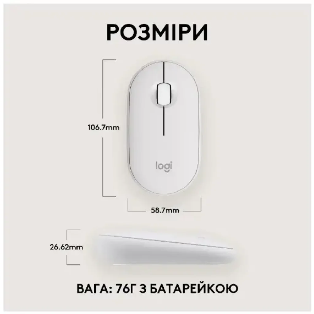 Мышь LOGITECH Pebble Mouse 2 M350s - TONAL WHITE - BT UA