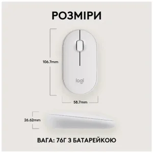 Мышь LOGITECH Pebble Mouse 2 M350s - TONAL WHITE - BT UA