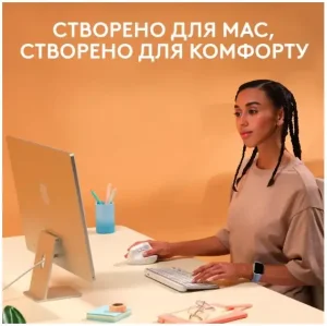 Мышь LOGITECH Lift for Mac Vertical Ergonomic, Off-White/Pale Grey (910-006477) UA