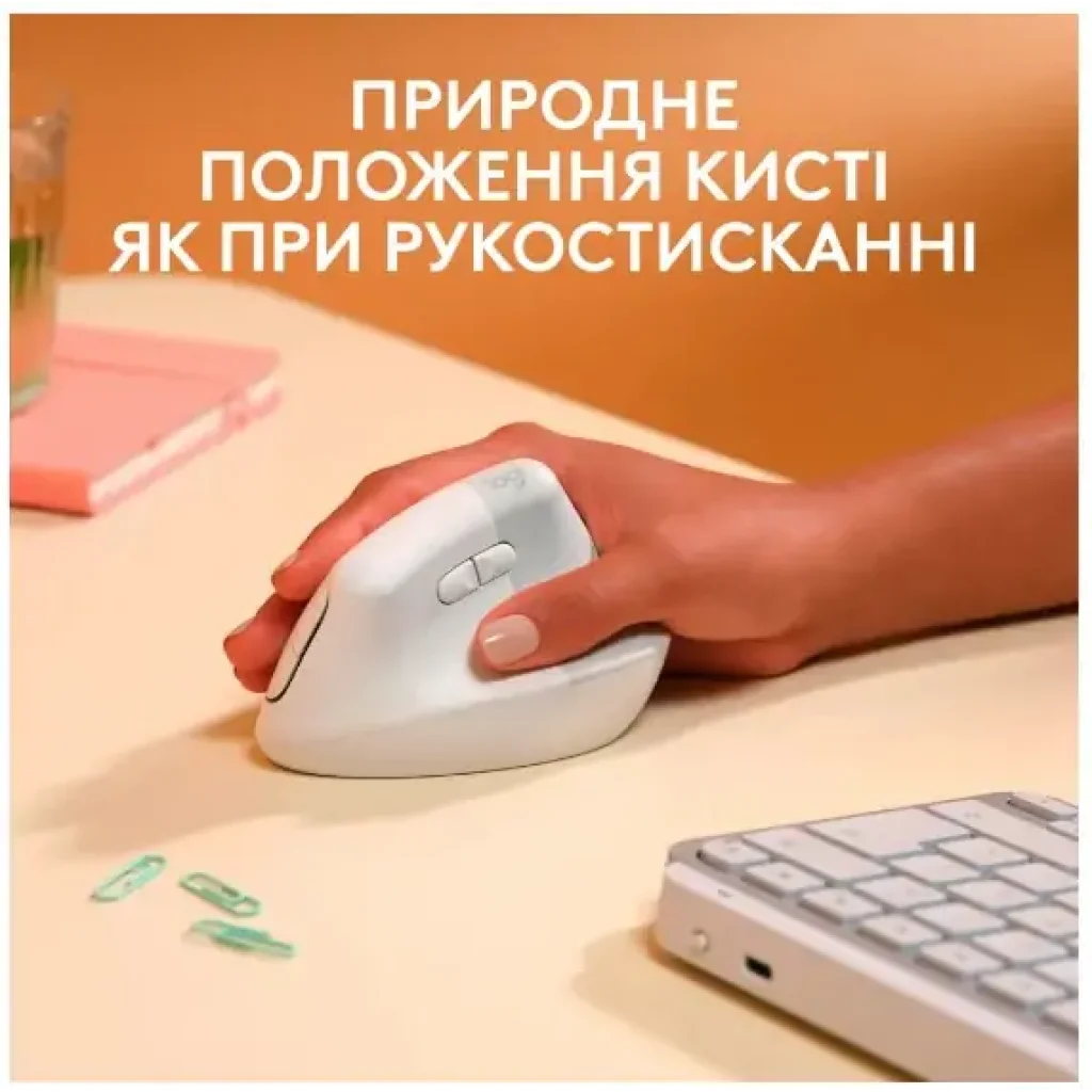 Мышь LOGITECH Lift for Mac Vertical Ergonomic, Off-White/Pale Grey (910-006477) UA