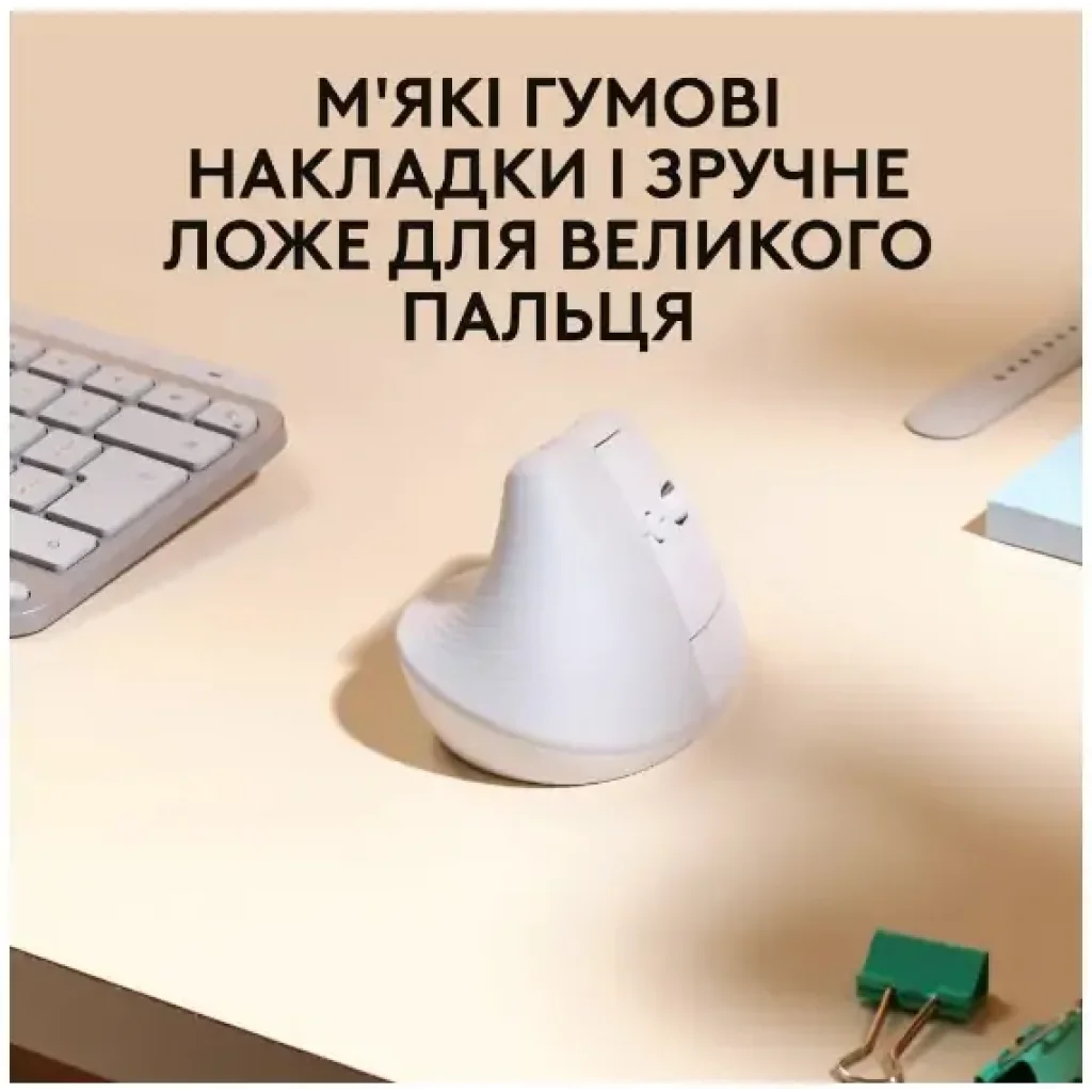 Мышь LOGITECH Lift for Mac Vertical Ergonomic, Off-White/Pale Grey (910-006477) UA