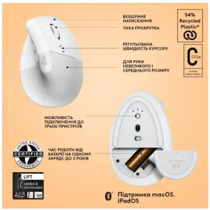 Мышь LOGITECH Lift for Mac Vertical Ergonomic, Off-White/Pale Grey (910-006477) UA