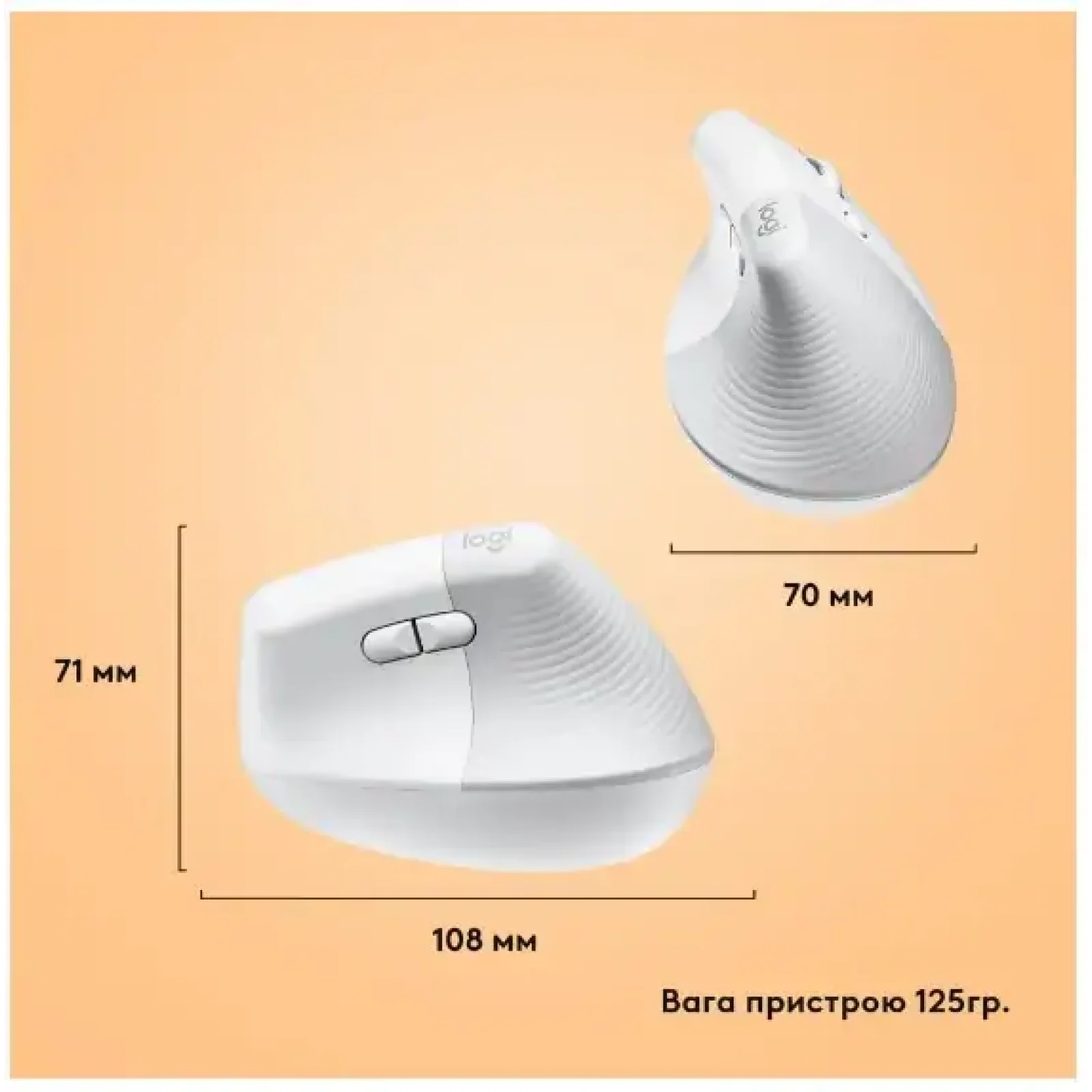 Мышь LOGITECH Lift for Mac Vertical Ergonomic, Off-White/Pale Grey (910-006477) UA