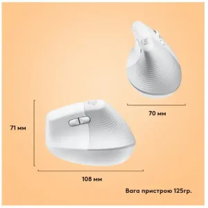 Мышь LOGITECH Lift for Mac Vertical Ergonomic, Off-White/Pale Grey (910-006477) UA