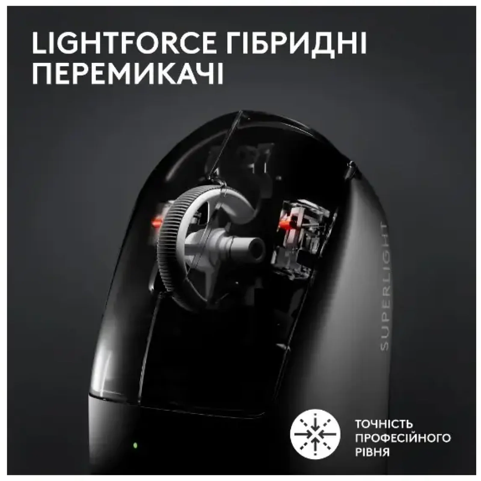 Мышь LOGITECH Pro X Superlight 2 Lightspeed Black (910-006630) UA