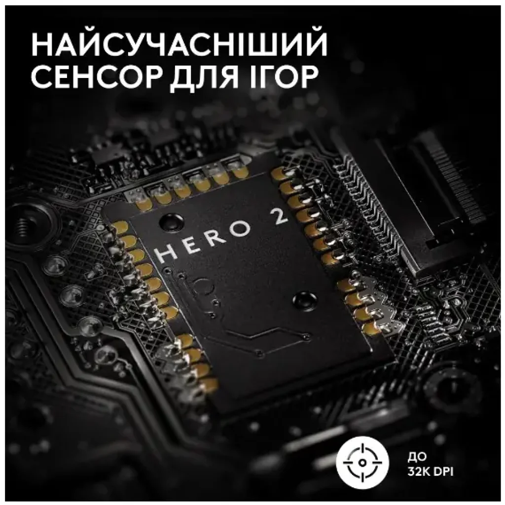 Мышь LOGITECH Pro X Superlight 2 Lightspeed Black (910-006630) UA