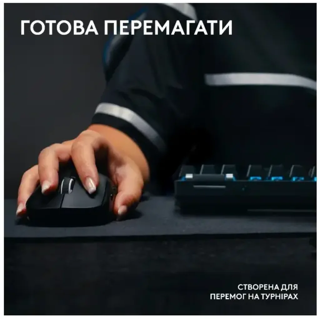 Мышь LOGITECH Pro X Superlight 2 Lightspeed Black (910-006630) UA