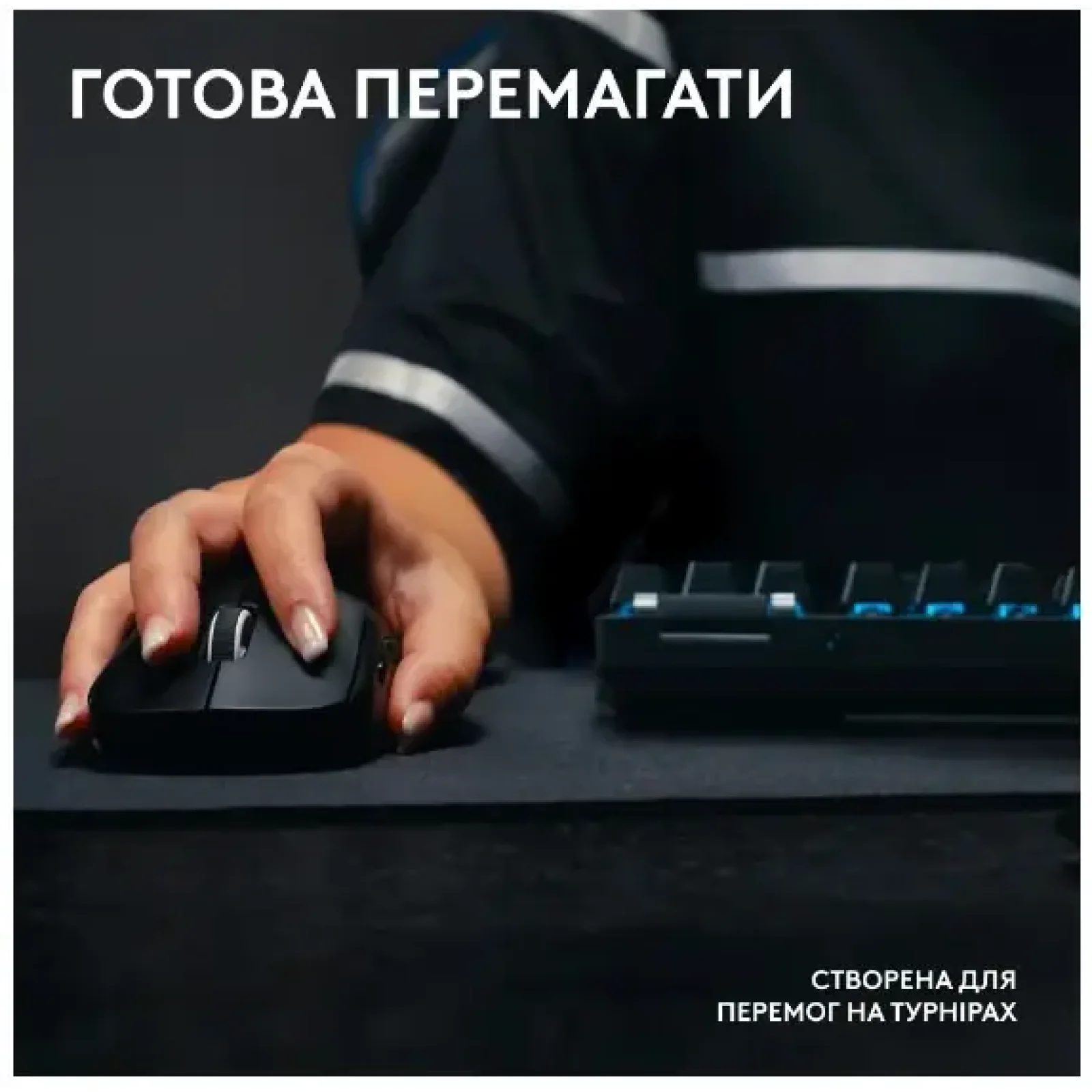 Мышь LOGITECH Pro X Superlight 2 Lightspeed Black (910-006630) UA