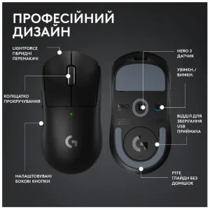 Мышь LOGITECH Pro X Superlight 2 Lightspeed Black (910-006630) UA