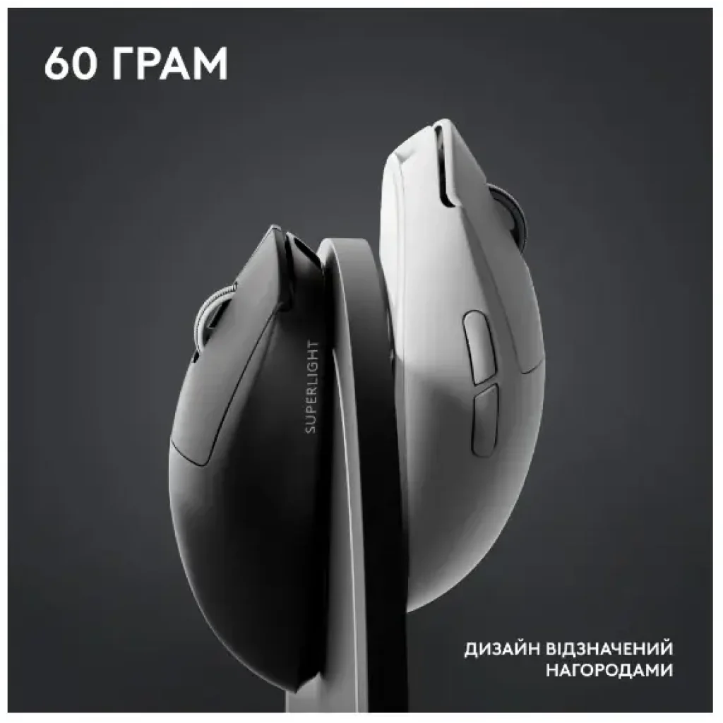 Мышь LOGITECH Pro X Superlight 2 Lightspeed Black (910-006630) UA