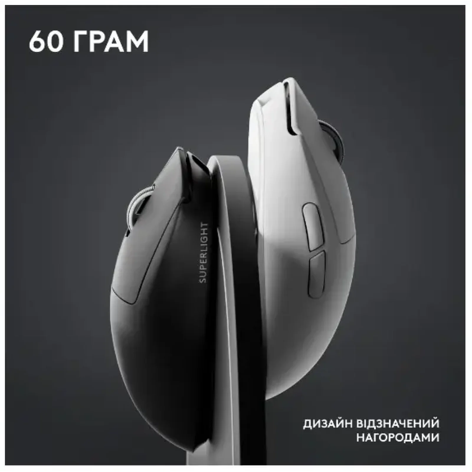 Мышь LOGITECH Pro X Superlight 2 Lightspeed Black (910-006630) UA