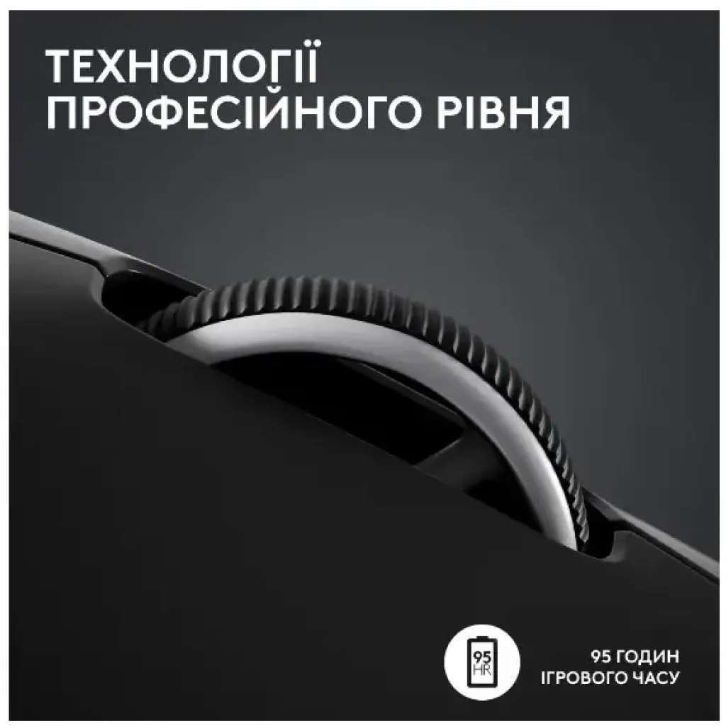 Мышь LOGITECH Pro X Superlight 2 Lightspeed Black (910-006630) UA