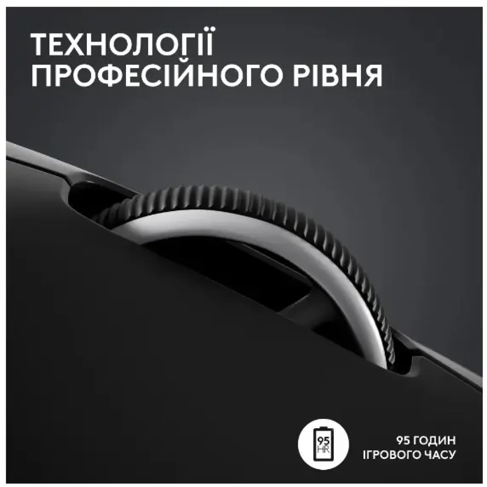 Мышь LOGITECH Pro X Superlight 2 Lightspeed Black (910-006630) UA
