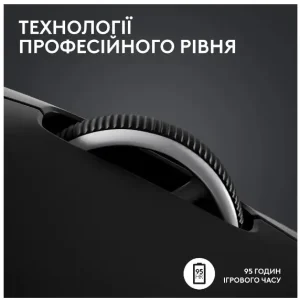 Мышь LOGITECH Pro X Superlight 2 Lightspeed Black (910-006630) UA
