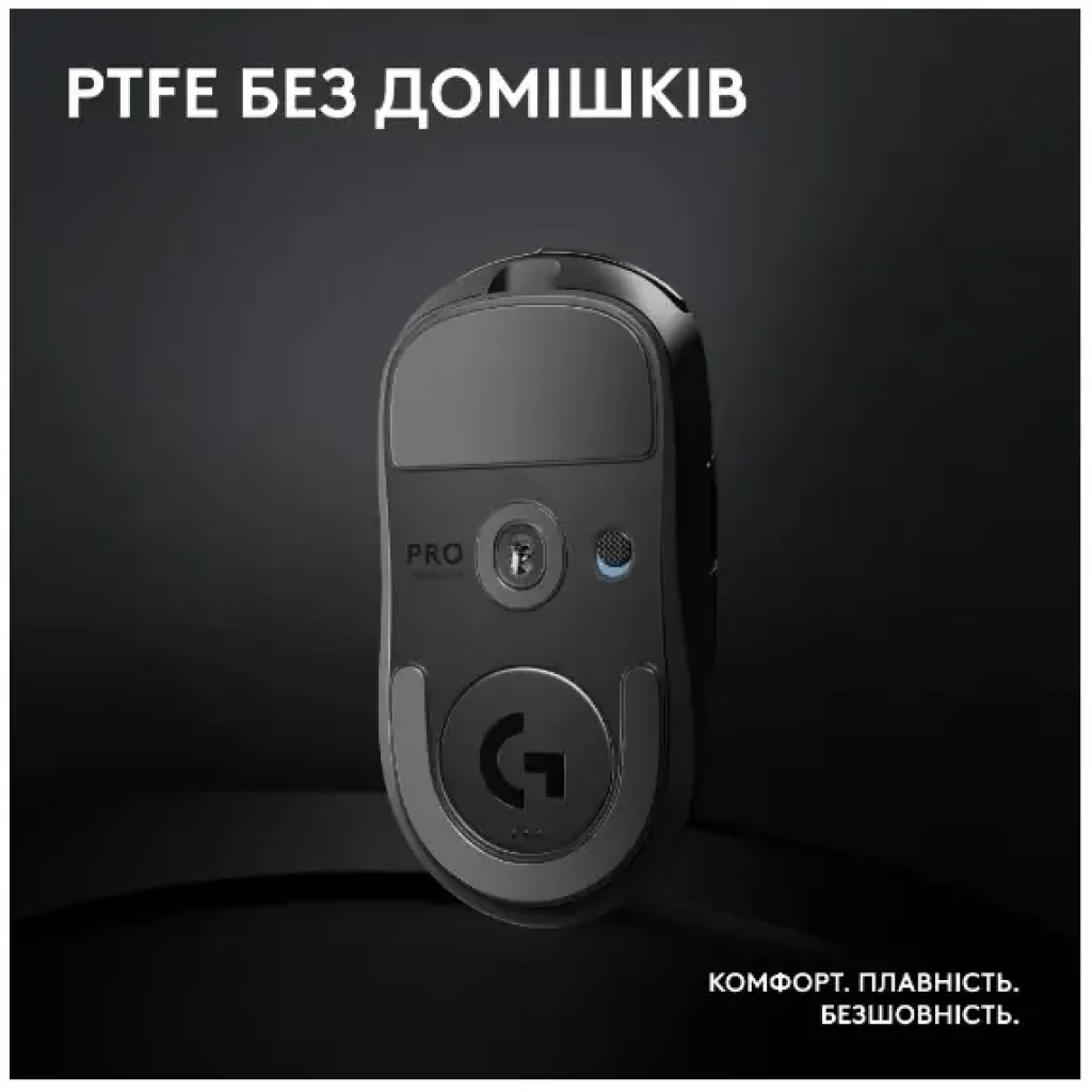 Мышь LOGITECH Pro X Superlight 2 Lightspeed Black (910-006630) UA