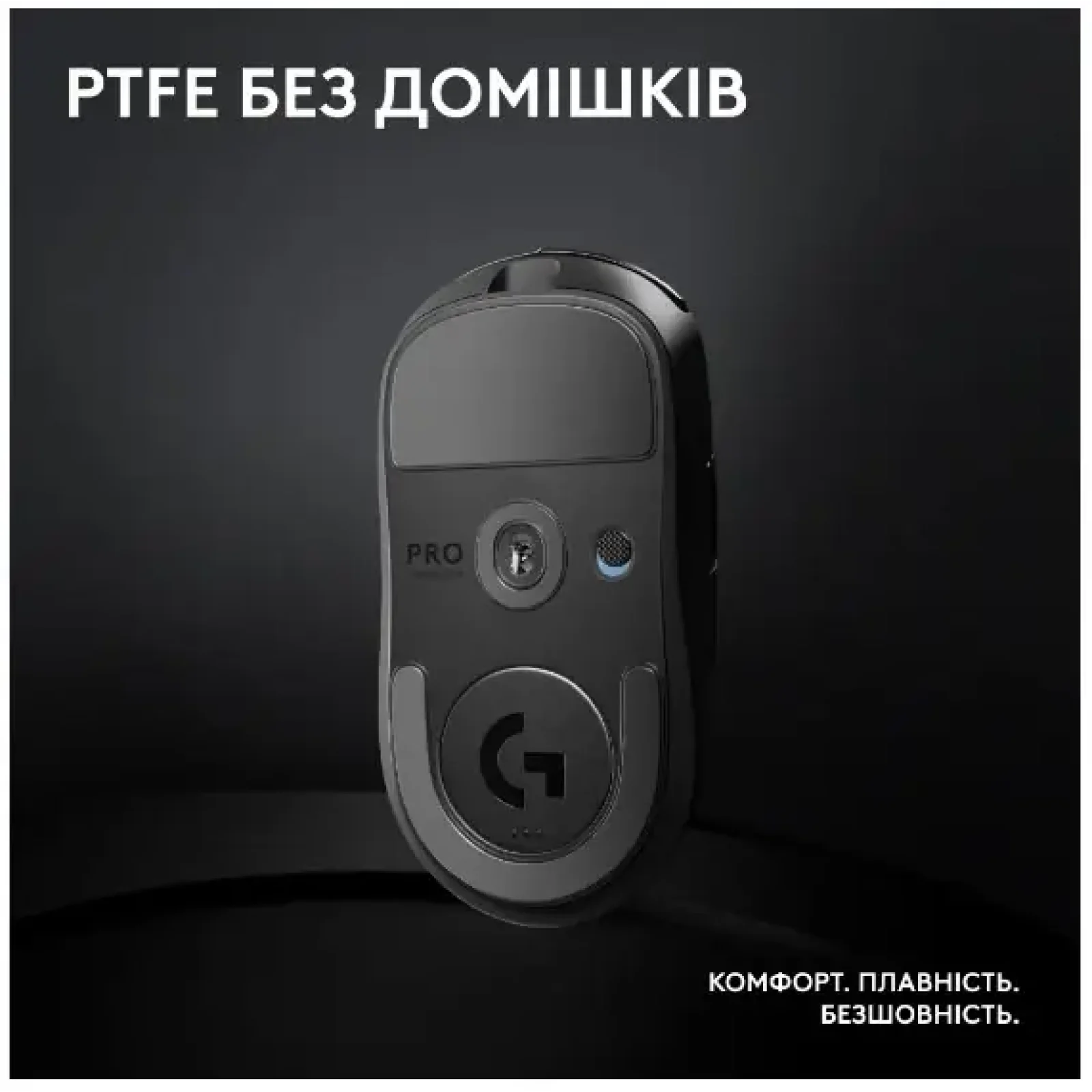 Мышь LOGITECH Pro X Superlight 2 Lightspeed Black (910-006630) UA