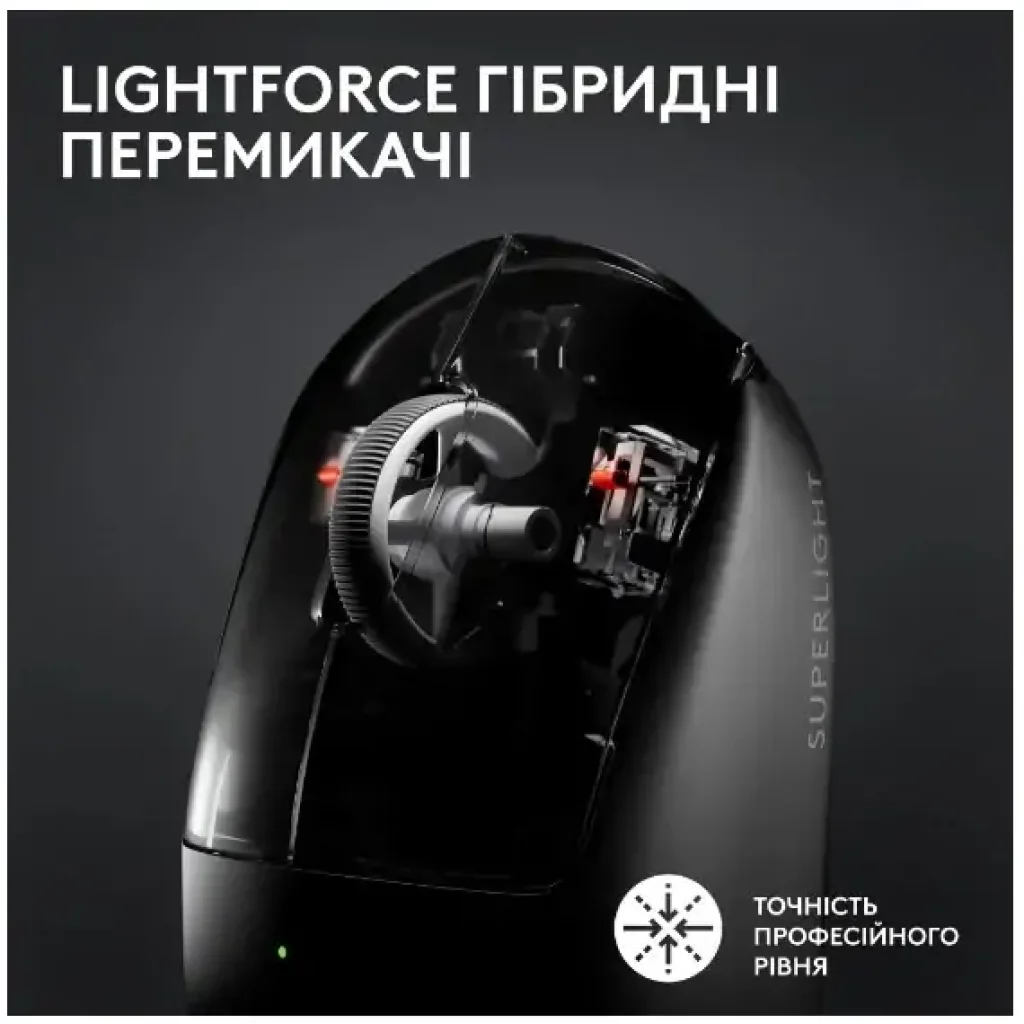 Мышь LOGITECH G Pro X Superlight 2 Lightspeed White (910-006638) UA