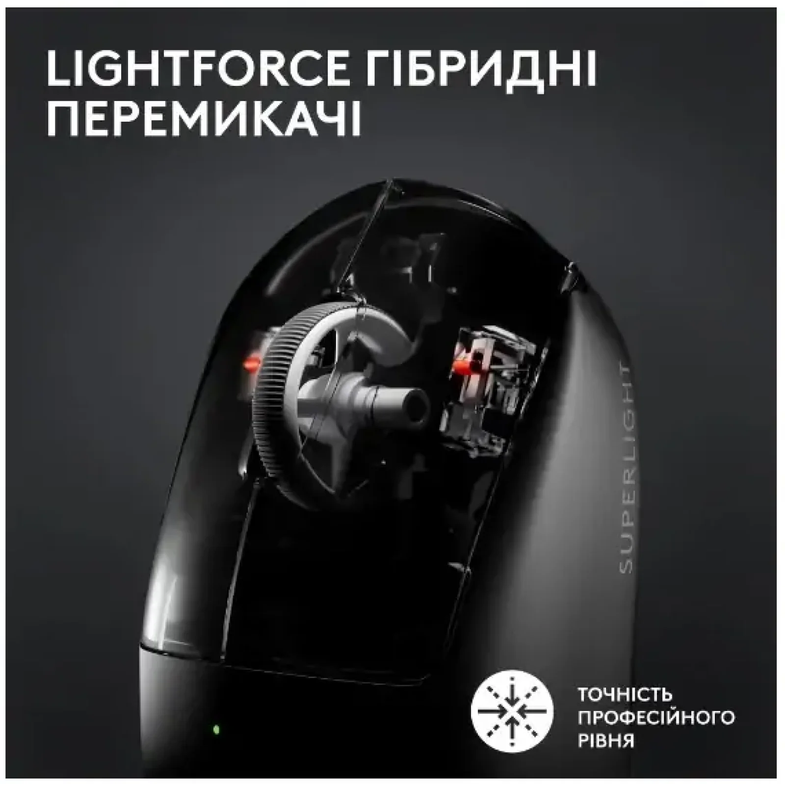 Мышь LOGITECH G Pro X Superlight 2 Lightspeed White (910-006638) UA