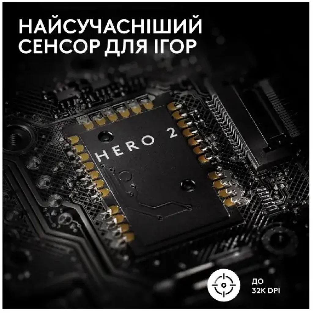Мышь LOGITECH G Pro X Superlight 2 Lightspeed White (910-006638) UA