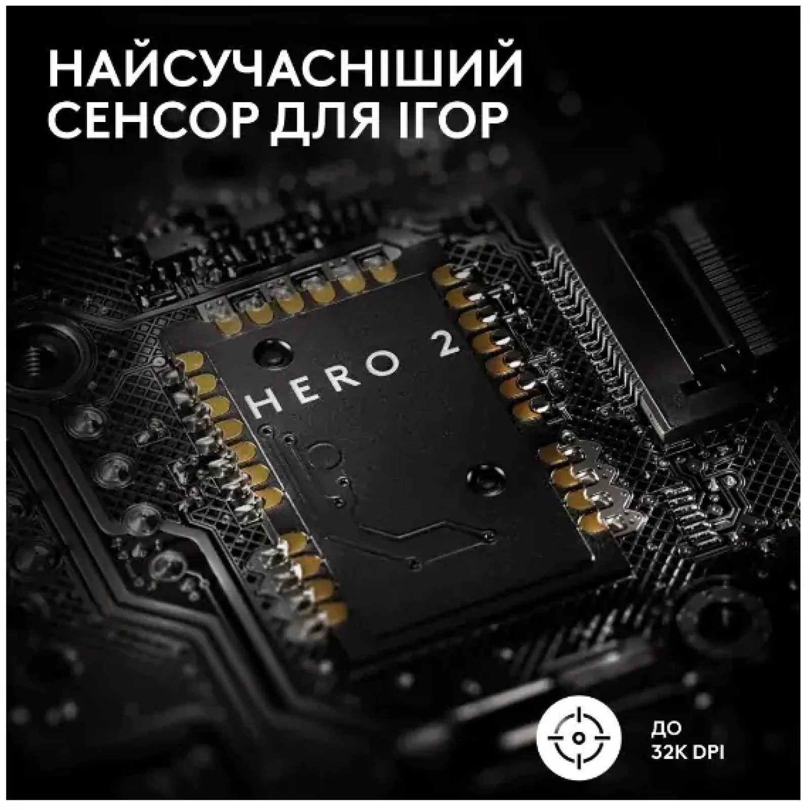 Мышь LOGITECH G Pro X Superlight 2 Lightspeed White (910-006638) UA