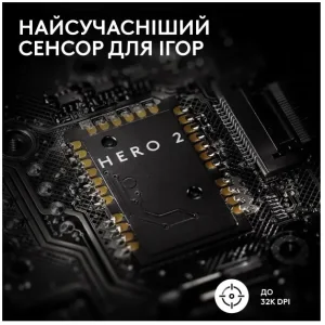 Мышь LOGITECH G Pro X Superlight 2 Lightspeed White (910-006638) UA