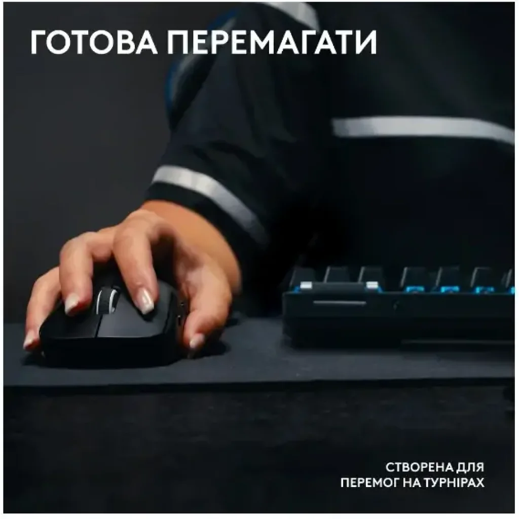 Мышь LOGITECH G Pro X Superlight 2 Lightspeed White (910-006638) UA