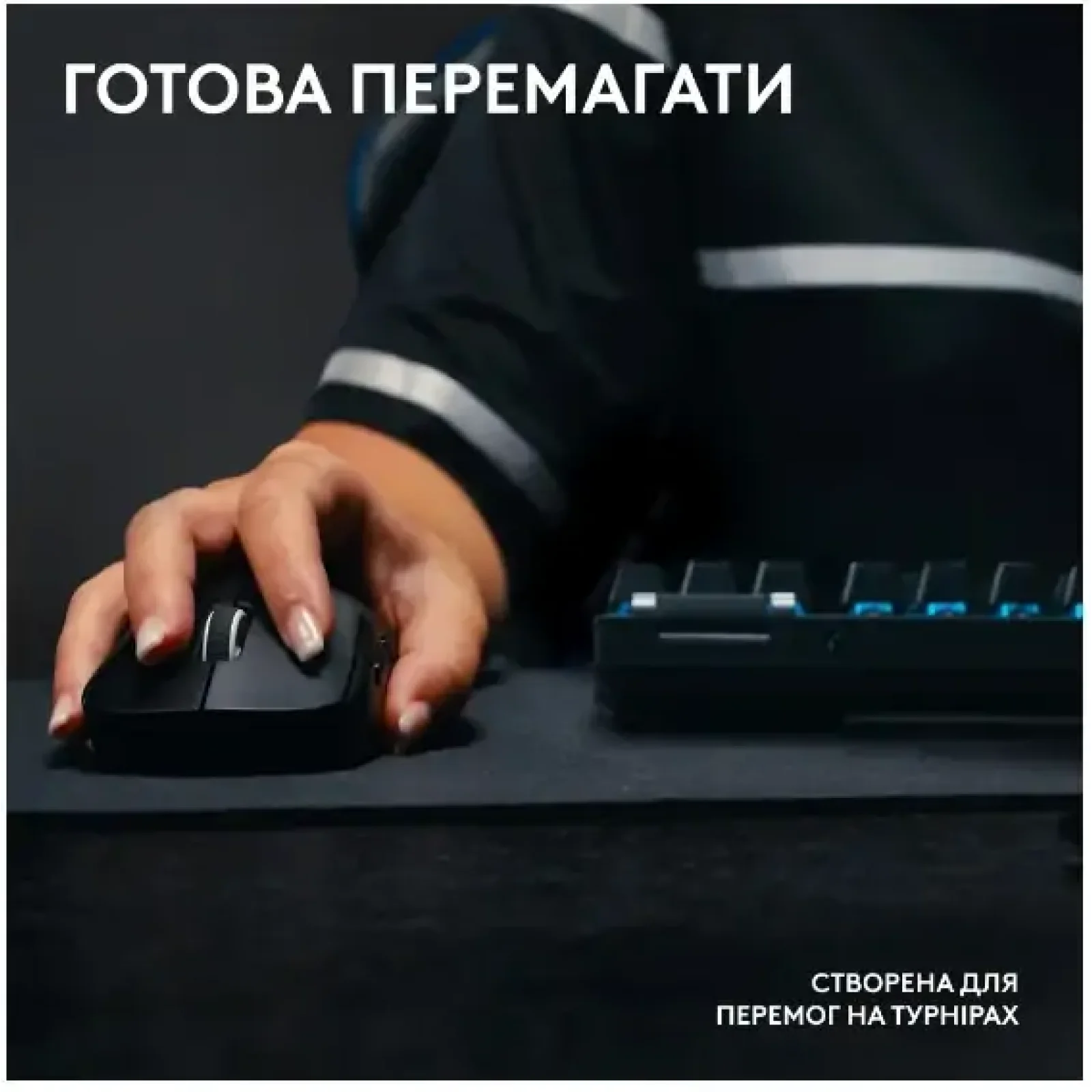 Мышь LOGITECH G Pro X Superlight 2 Lightspeed White (910-006638) UA