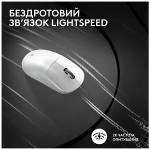 Мышь LOGITECH G Pro X Superlight 2 Lightspeed White (910-006638) UA