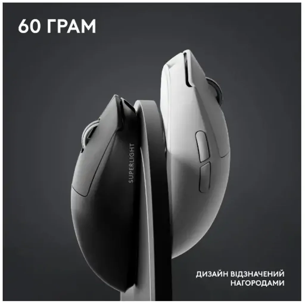 Мышь LOGITECH G Pro X Superlight 2 Lightspeed White (910-006638) UA