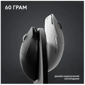 Мышь LOGITECH G Pro X Superlight 2 Lightspeed White (910-006638) UA