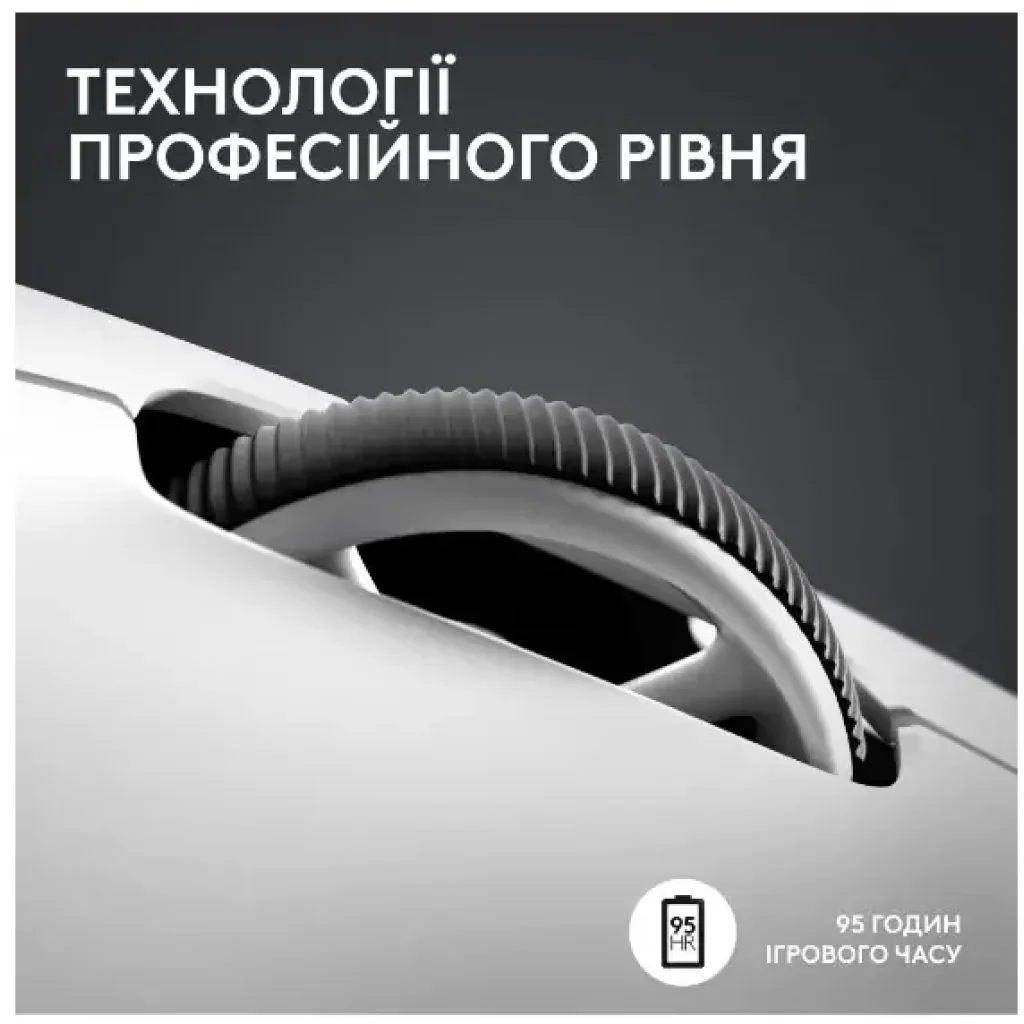 Мышь LOGITECH G Pro X Superlight 2 Lightspeed White (910-006638) UA