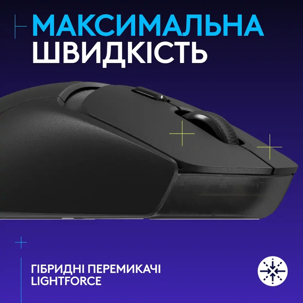 Мышь LOGITECH G309 LIGHTSPEED, Black (910-007199) UA