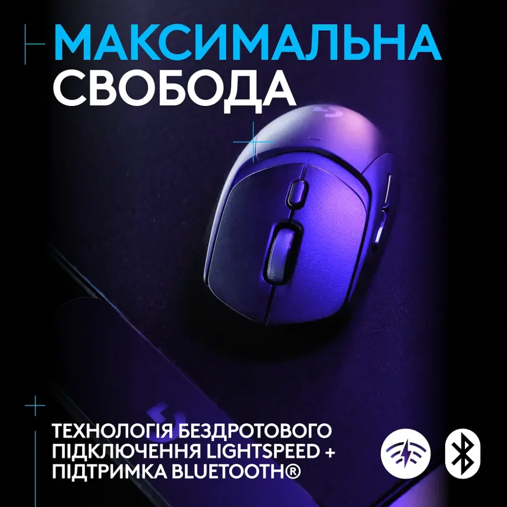 Мышь LOGITECH G309 LIGHTSPEED, Black (910-007199) UA